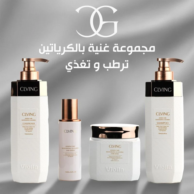 CLVING Keratin collection